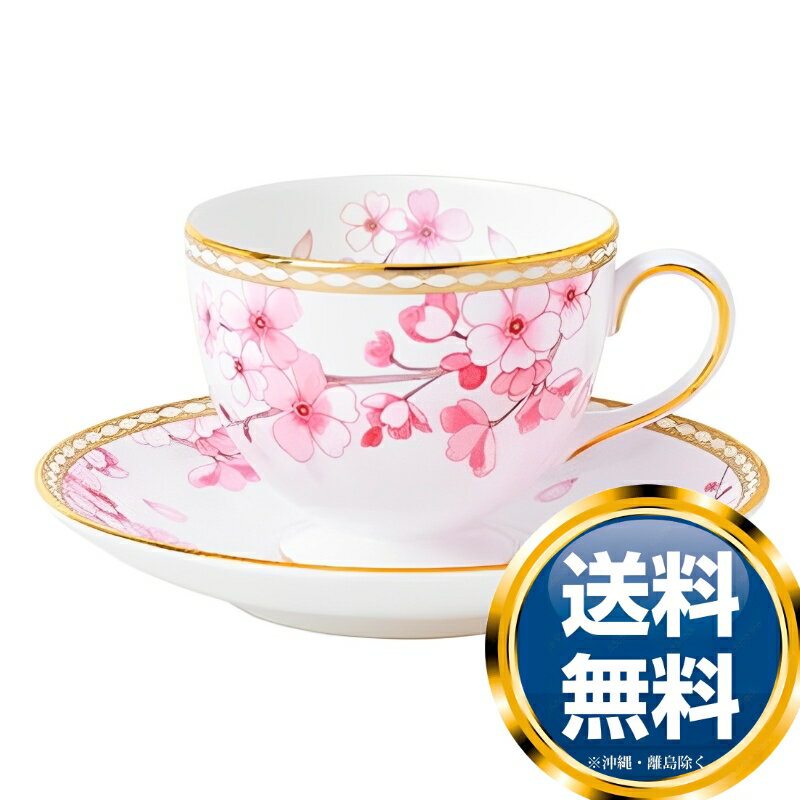 楽天ル・銀座ウェッジウッド WEDGWOOD スプリングブロッサム ティーカップ＆ソーサー リー 送料無料 ブランド 洋食器 高級 おしゃれ 品がある 豪華 かわいい モダン 話題 人気 おすすめ 引き出物 ウェディングギフト ブライダルギフト