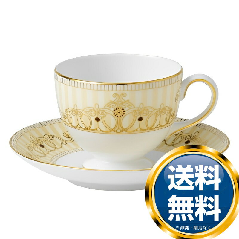 ウェッジウッド WEDGWOOD アレクサンドラ シャンパン ティーカップ＆ソーサー リー 送料無料 ブランド 洋食器 高級 おしゃれ 品がある 豪華 かわいい モダン 話題 人気 おすすめ 引き出物 ウェディングギフト ブライダルギフト