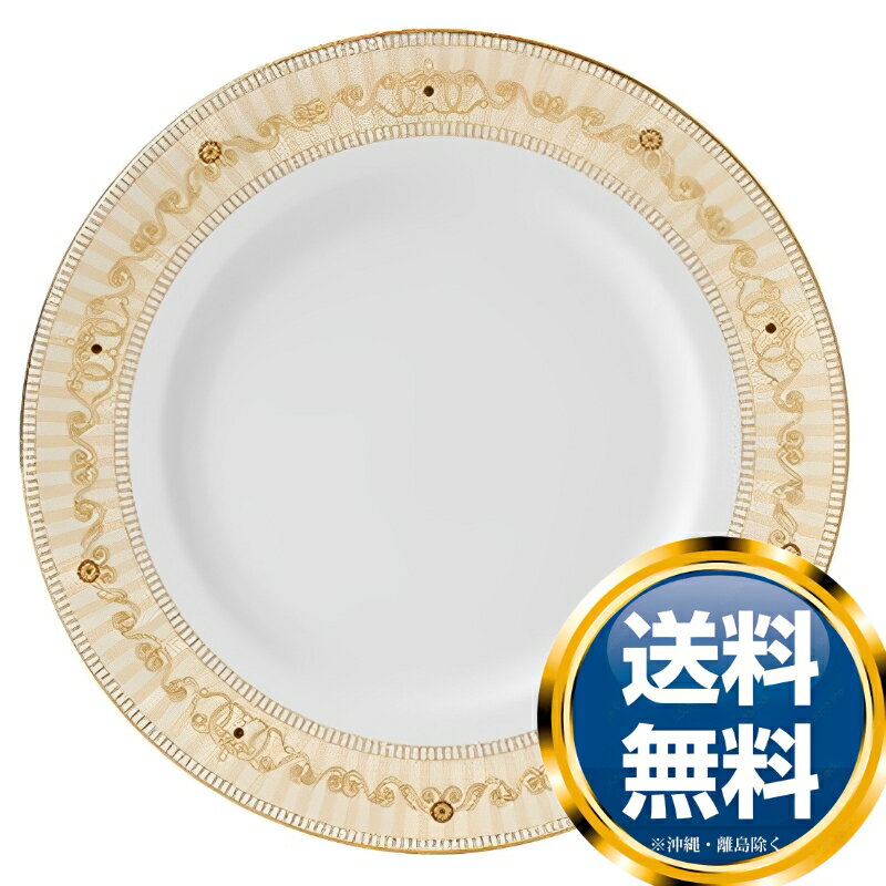 ウェッジウッド WEDGWOOD アレクサンドラ シャンパン プレート 27cm 送料無料 ブランド 洋食器 高級 おしゃれ 品がある 豪華 かわいい モダン 話題 人気 おすすめ 引き出物 ウェディングギフト ブライダルギフト