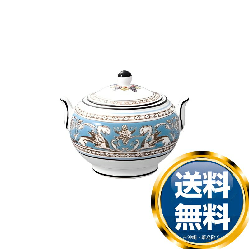 【楽天スーパーSALE期間限定価格】ウェッジウッド WEDGWOOD フロレンティーン ターコイズ シュガー ティー (S) 送料無料 ブランド 洋食器 高級 おしゃれ 品がある 豪華 かわいい モダン 話題 人気 おすすめ 引き出物 ウェディングギフト ブライダルギフト