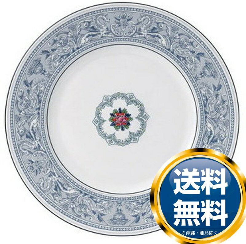 ウェッジウッド WEDGWOOD フロレンティーン インディゴホワイト プレート 27cm