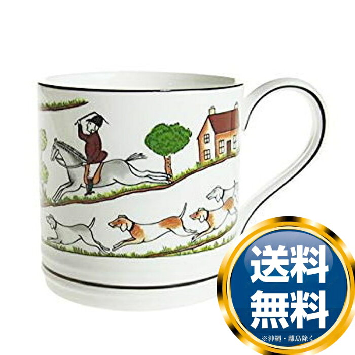 ウェッジウッド WEDGWOOD ハンティングシーン マグ タンカード (L)