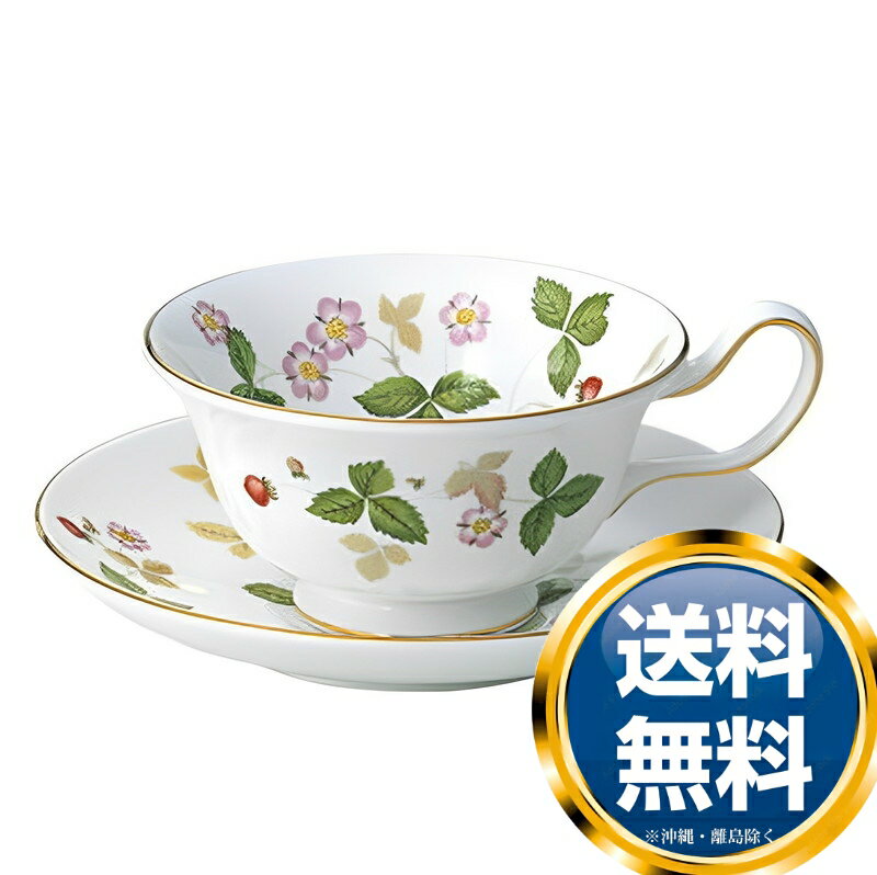 ウェッジウッド WEDGWOOD ワイルドストロベリー ティーカップ＆ソーサー ピオニー 送料無料 ブランド 洋食器 高級 おしゃれ 品がある 豪華 かわいい モダン 話題 人気 おすすめ 引き出物 ウェディングギフト ブライダルギフト