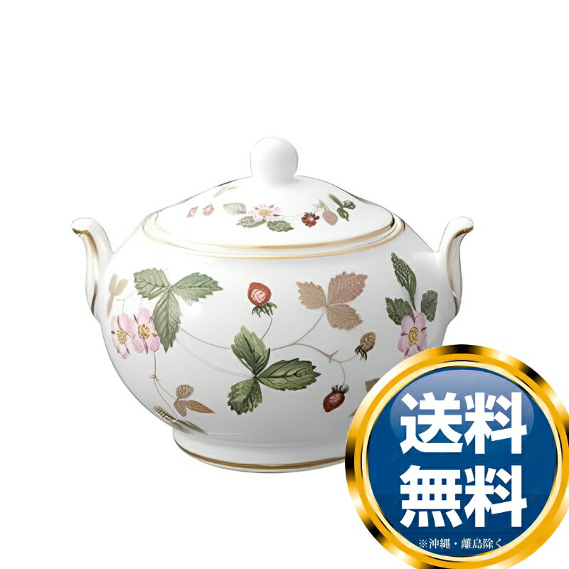 楽天ル・銀座ウェッジウッド WEDGWOOD ワイルドストロベリー シュガー ティー （S） 送料無料 ブランド 洋食器 高級 おしゃれ 品がある 豪華 かわいい モダン 話題 人気 おすすめ 引き出物 ウェディングギフト ブライダルギフト