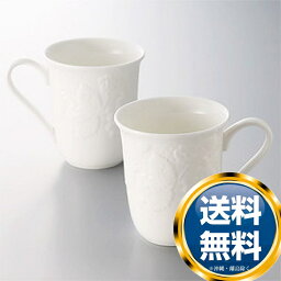 ペアマグカップ（5000円程度） ウェッジウッド WEDGWOOD ストロベリー＆バイン ペアマグカップ 送料無料 ブランド 洋食器 高級 おしゃれ 品がある 豪華 かわいい モダン 話題 人気 おすすめ 引き出物 ウェディングギフト ブライダルギフト