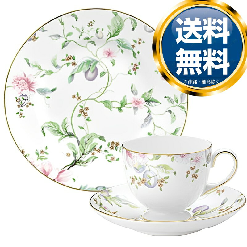 ウェッジウッド WEDGWOOD スウィートプラム デザート皿(20cm)セット 送料無料 ブランド 洋食器 高級 おしゃれ 品がある 豪華 かわいい モダン 話題 人気 おすすめ 引き出物 ウェディングギフト ブライダルギフト