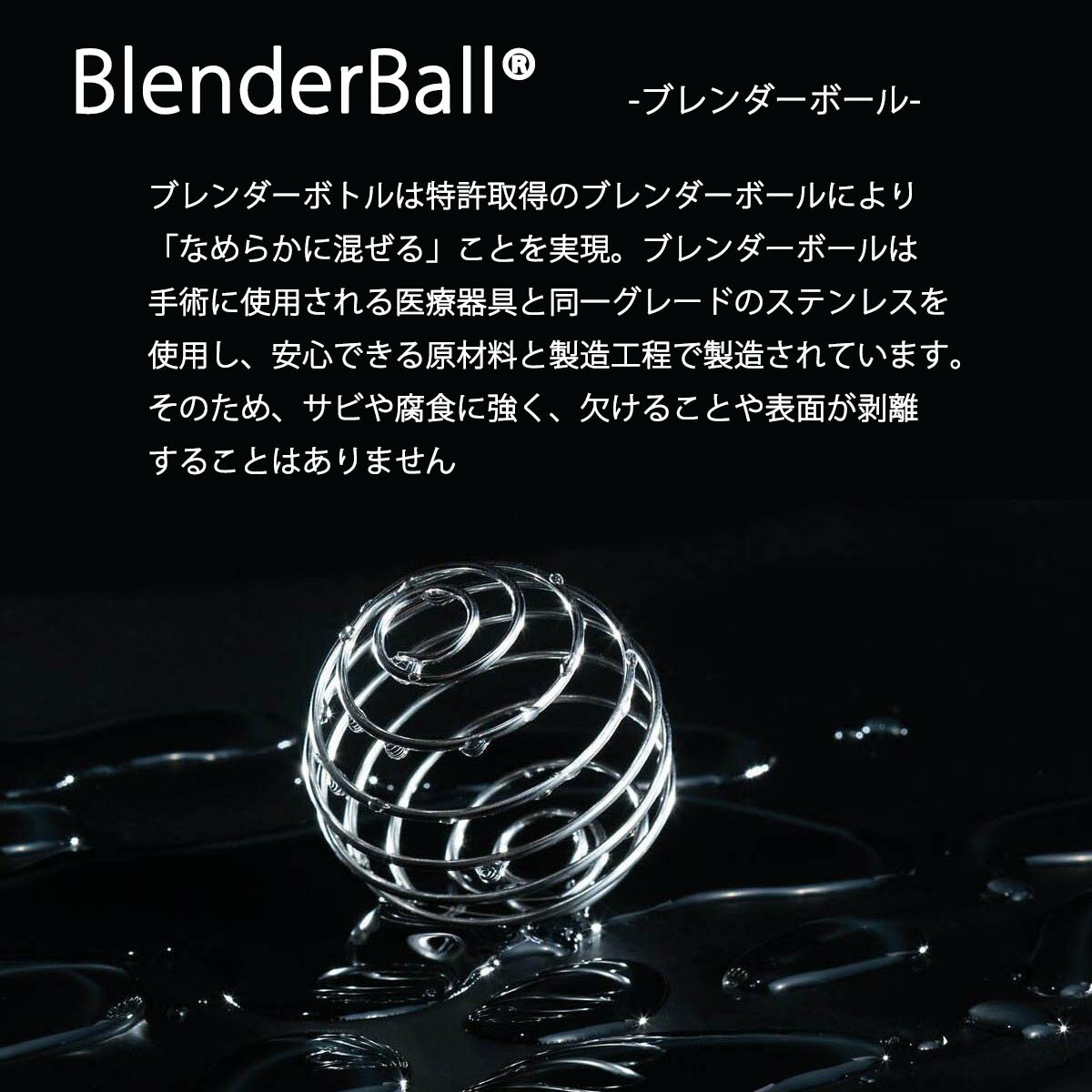 フラワーオブライフ ブレンダーボトル クラシック V2 20オンス 600mm メモリ400mm Flower of Life BlenderBottle Classic V2 20oz プロテイン シェイカー 3
