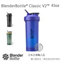 2024New Color ブレンダーボトル クラシック V2 45オンス 1300ml メモリ1000ml BlenderBottle Classic V2 28oz プロテイン シェイカー