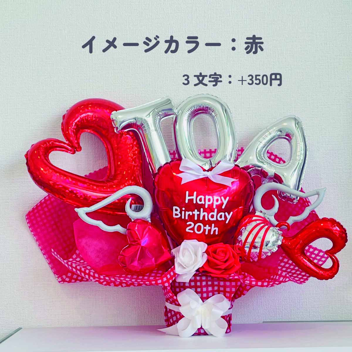 �Х롼�󥮥ե� ������ �С����ǡ� ��ǰ�� ���˥С����꡼ �䤷 �Х롼�� ����� �ե��Х롼�� �ץ쥼��� �����ɥ� �ܿ��Ժߤ��������� ���� ������� ���襤�� �䤷�� �䤷���顼 ���º� ���� ��ǯ�� ���ؼ� ���ؽ� ´�Ƚ�