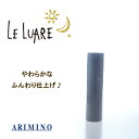 アリミノ ピース カール スプレー 200ml
