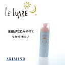 ARIMINO アリミノ スパイスシャワー ワックス 180ml