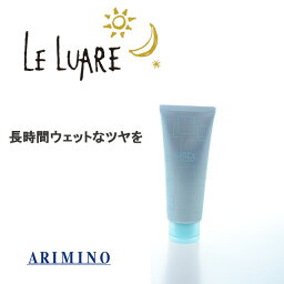 ARIMINO アリミノ スパイスチューブ ジェリー 100g