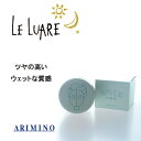 ARIMINO アリミノ スパイスネオ グリースワックス 100g