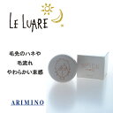 ARIMINO アリミノ スパイスネオ ライトハード ワックス 100g