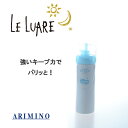 ARIMINO アリミノ スパイスフォーム スーパー 160g