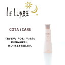 COTA i CARE コタ アイケア シャンプー Y 300mL