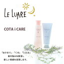 cota i CARE コタ アイケア シャンプー K 30...
