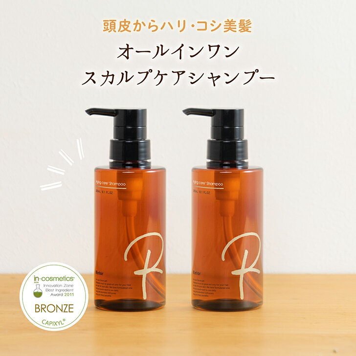 16時までのご注文【あす楽対応】 薬用 スカルプタイム リンスインシャンプー つめかえ用 500ml 3個 10ml 3個付 大協薬品工業 医薬部外品