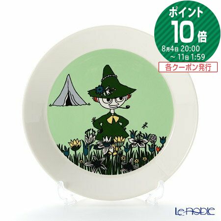 【ポイント10倍】アラビア (ARABIA) ムーミン コレクション スナフキン(SNUFKIN) グリーン 2015 プレート 19cm 食器 北欧 キャラクター 皿 お皿 ブランド 結婚祝い 内祝い 出産内祝い 出産祝い 結婚内祝い