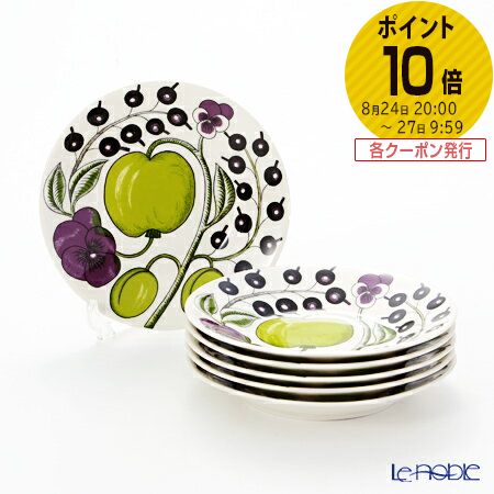 【ポイント10倍】アラビア (ARABIA) パラティッシ パープル プレート 16.5cm 6枚セット 食器 北欧 ブラック イエロー 皿 お皿 ブランド 結婚祝い 内祝い 出産内祝い 出産祝い 結婚内祝い