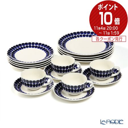 アラビア (ARABIA) 24h トゥオキオ TUOKIO 4人用セット 食器 北欧 食器セット お祝い 結婚祝い ブランド 内祝い