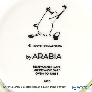 楽天市場 アラビア Arabia ムーミン サマー マグ リラクシング Relaxing 食器 北欧 キャラクター マグカップ おしゃれ かわいい ブランド 結婚祝い 内祝い ブランド洋食器の店ル ノーブル 楽天市場 アラビア Arabia ムーミン サマー マグ リラクシング Relaxing 食器 北欧 キャラクター マグカップ おしゃれ かわいい ブランド 結婚祝い 内祝い ブランド洋食器の店ル ノーブル
