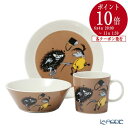 【先着クーポン】 アラビア (ARABIA) ムーミン スティンキー 3ピースセット プレート&ボウル&マグカップ 食器 北欧 キャラクター 食器セット お祝い...
