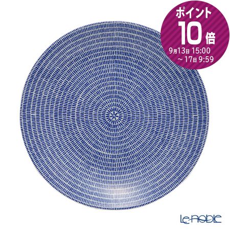 【ポイント10倍】アラビア (ARABIA) 24h Avec アベック ブルー プレート 20cm /// アラビア プレート 皿 おしゃれ お皿 中皿 電子レンジ対応 食洗器対応 食器 北欧 高級 ブランド // ギフト プレゼント 贈り物 結婚祝い 引き出物 お祝い 内祝い