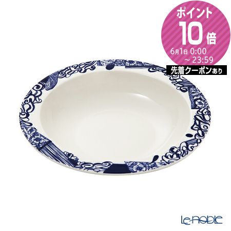 アラビア 食器 アラビア (ARABIA) 24h ピエンナル PIENNAR ディーププレート 22cm 1058914 食器 北欧 皿 お皿 ブランド 結婚祝い 内祝い 出産内祝い 出産祝い 結婚内祝い