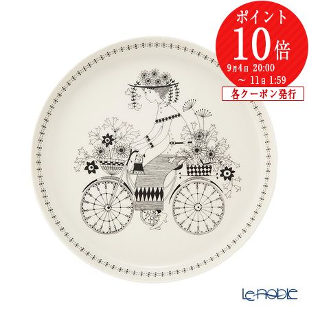 【P10倍・クーポン】アラビア (ARABIA) エミリア プレート 19cm 1068074 北欧食器 フィンランド プレート お皿 ディッシュ