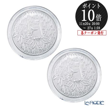 【P10倍・クーポン】アラビア (ARABIA)ムーミン プレート 15.5cm クリア ペア 食器 北欧 キャラクター 皿 お皿 ブランド 結婚祝い 内祝い 出産内祝い 出産祝い 結婚内祝い