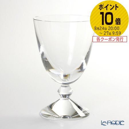 バカラ グラス バカラ (Baccarat) ベガ 2-102-353 ウォーターグラス お祝い ギフト タンブラー 実用的 実用品 食器 ブランド 結婚祝い 内祝い 出産内祝い 出産祝い 結婚内祝い