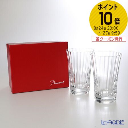 【ポイント10倍】バカラ (Baccarat) ミルニュイ 2-105-761 タンブラー 14cm ペア /// ハイボールグラス ジュースグラス クリスタルグラス ガラスコップ おしゃれ 高級 ブランド // ギフト プレゼント 贈り物 引き出物 お祝い 内祝い