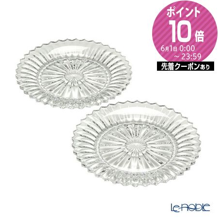 バカラ (Baccarat) ミルニュイ 2-104-543 プレート 16cm ペア お祝い ギフト 皿 お皿 食器 ブランド 結婚祝い 内祝い 出産内祝い 出産祝い 結婚内祝い