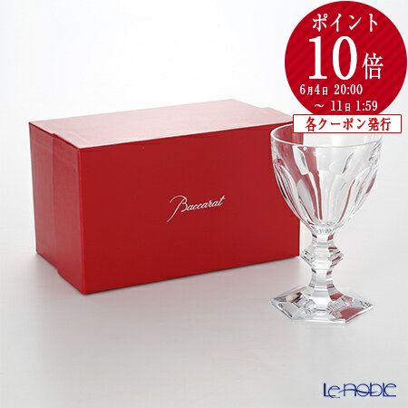 バカラ 【P10倍・クーポン】バカラ (Baccarat) アルクール 1-201-103 ラージワイン No.3 13.5cm お祝い ギフト グラス ワイングラス 赤ワイン 実用的 実用品 食器 ブランド 結婚祝い 内祝い 出産内祝い 出産祝い 結婚内祝い