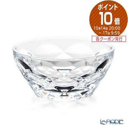 バカラ (Baccarat)スウィング 2-813-981 ボウル 13cm お祝い ギフト 食器 ブランド 結婚祝い 内祝い 出産内祝い 出産祝い 結婚内祝い