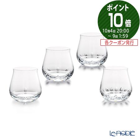 バカラ グラス 【ポイント10倍】バカラ (Baccarat)ファウナクリストポリス 2-814-273 タンブラー 4pcsセット ハイメ・アジョン デザイン お祝い ギフト グラス 実用的 実用品 食器 ブランド 結婚祝い 内祝い 出産内祝い 出産祝い 結婚内祝い