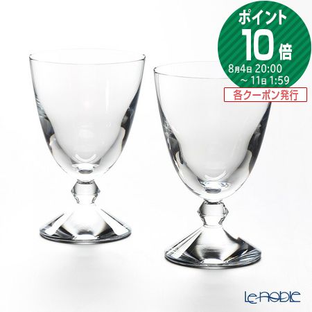 【ポイント10倍】バカラ (Baccarat) ベガ 2-102-353(2-812-262) ウォーター 320ml 14cm ペア お祝い ギフト グラス タンブラー 実用的 実用品 食器 ブランド 結婚祝い 内祝い 出産内祝い 出産祝い 結婚内祝い