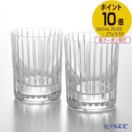 バカラ グラス 【ポイント10倍】バカラ (Baccarat) ハーモニー 1-343-292(1-845-261) オールドファッション 10.5cm ペア お祝い ギフト グラス ロックグラス 酒器 実用的 実用品 食器 ブランド 結婚祝い 内祝い 出産内祝い 出産祝い 結婚内祝い