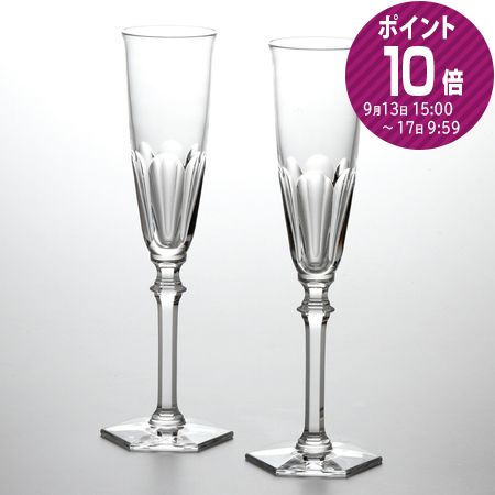 バカラ グラス バカラ (Baccarat) アルクール イブ 2-802-586(2-802-588) シャンパンフルート 24.5cm ペア お祝い ギフト グラス シャンパングラス 実用的 実用品 食器 ブランド 結婚祝い 内祝い 出産内祝い 出産祝い 結婚内祝い