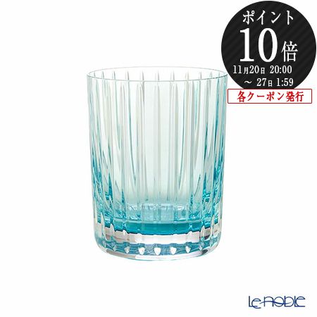 【P10倍・クーポン】バカラ (Baccarat) ハーモニー パステル 2-817-337 オール ...