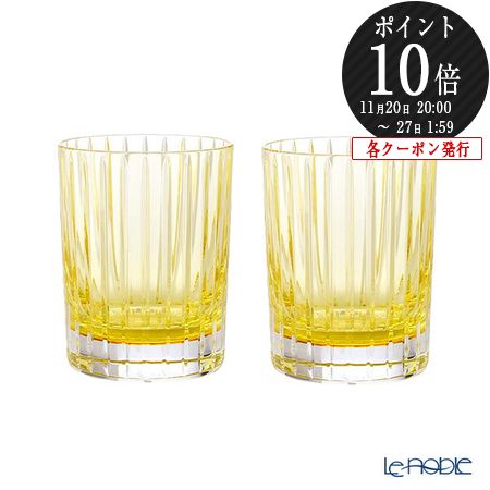 【P10倍・クーポン】バカラ (Baccarat) ハーモニー パステル 2-817-338 オール ...