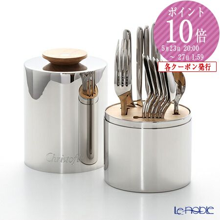 楽天市場】クリストフル セット(キッチン用品・食器・調理器具 楽天市場】クリストフル セット(キッチン用品・食器・調理器具