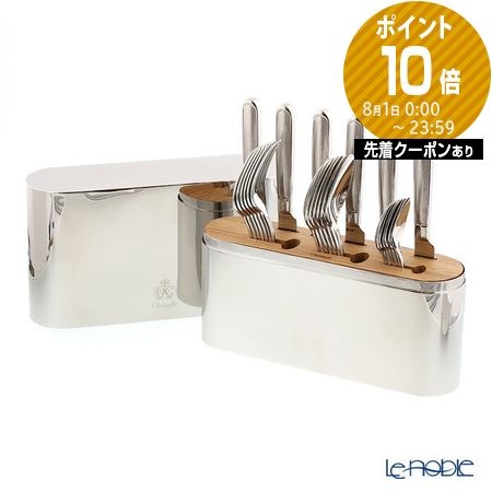 【ポイント10倍】クリストフル Concorde コンコルド 2413299 カトラリーセット 24pcs 26×25cm お祝い 結婚祝い 食器 ブランド 内祝い