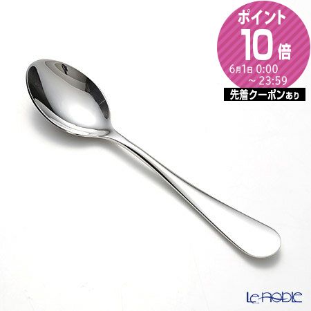 楽天市場】クリストフル オリジンの通販 楽天市場】クリストフル オリジンの通販