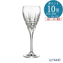【P10倍・クーポン】ダ・ヴィンチクリスタル カラーラ ワイン(L) 250ml /// ワイングラス おしゃれ 高級 ダヴィンチクリスタル RCR 食洗機対応...