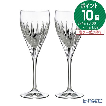 ペアグラス ダ・ヴィンチクリスタル プラト ワイン(L) 250ml ペア グラス ワイングラス 兼用 実用的 実用品 ギフト 食器 ブランド 結婚祝い 内祝い 出産内祝い 出産祝い 結婚内祝い