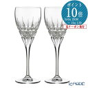 【P10倍・クーポン】ダ・ヴィンチクリスタル カラーラ ワイン(S) 170ml ペア /// ワイングラス おしゃれ 高級 2脚セット ダヴィンチクリスタル ...