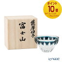 【ポイント10倍】薩摩切子 富士盃 青富士 藍 20906 80ml /// グラス 薩摩びーどろ工芸 日本酒 クリスタルガラス おしゃれ 冷酒 焼酎グラス 酒...