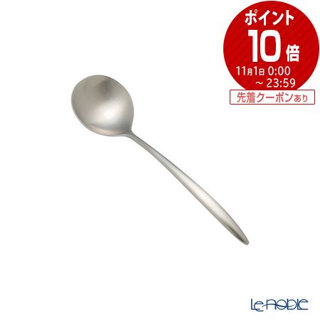 サクライ シャラクモノ Kシリーズ ブイヨンスプーン 15.6cm シャラクモノ SHA RA KU MONO カトラリー おしゃれ 食器 ブランド 結婚祝い 内祝い 出産内祝い 出産祝い 結婚内祝い